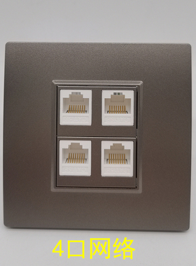 深灰色86型4口超五类网络电脑4个网络RJ45网络CAT5E电脑模块网线