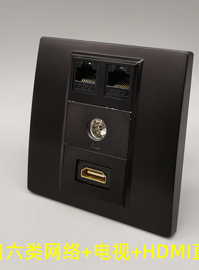 黑色86型双口六类网络HDMI电视面板2个电脑千兆HDMI直插多媒体