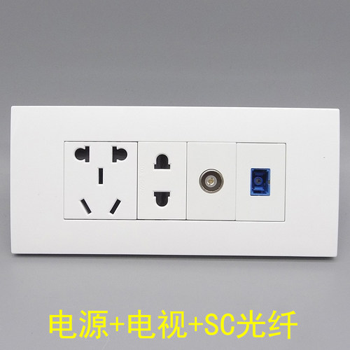 118中号五孔电源加二孔电源带SC光纤有线电视二三插光钎电脑宽带