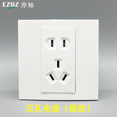 86型大五孔插座二三眼五孔大五孔硬线直插电源面板二三插10A5孔