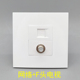 86型超五类网络英制F头电视RJ45网线CAT5E宽带TV有线闭路电视面板