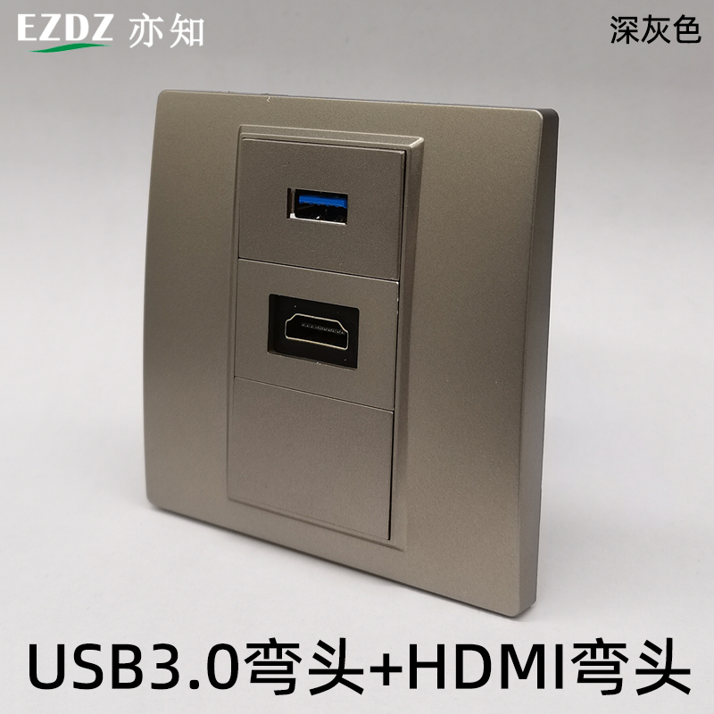 深灰色HDMI高清面板直插直头弯头数据线延长数字电视86型USB3.0 电子/电工 电脑插座 原图主图