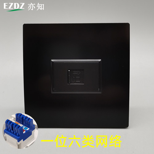黑色86型一位六类电脑网络面板单口CAT6千兆RJ45网络卡线网线模块