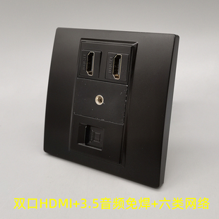 黑色86型双口HDMI直头直插3.5音频接线免焊六类网络千兆RJ45网线