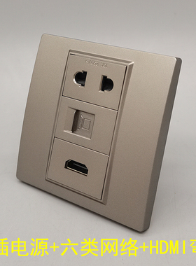 深灰色86型二孔电源10A开关HDMI弯头网络电脑4K高清电视90度L型