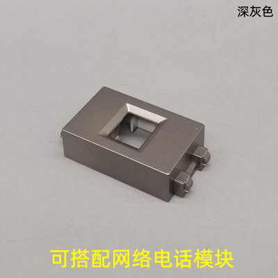 深灰色128型面板空白空口支架框空模块可配AMP安普型电脑网络电话