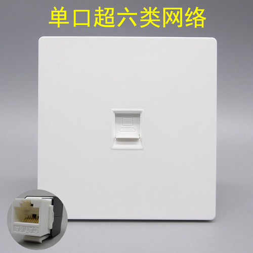 免打CAT6A网络RJ45电脑信息接口