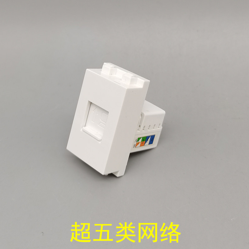 128型带门打线网络电脑模块 超五类网络信息模块可配面板和地插