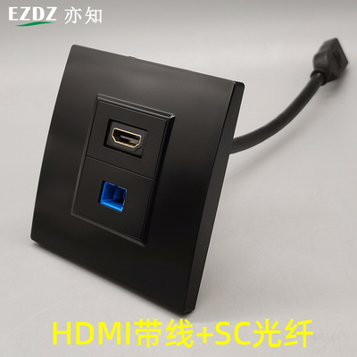 亦知黑色86型SC光纤HDMI带延长线直插2.0版光钎HDMI电脑宽带面板