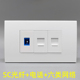 120型SC光纤六类网络插座电话RJ45网线电脑模块加SC光钎宽带面板