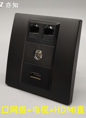 黑色86型三位双网络HDMI电视面板2个电脑高清2.0版HDMI直插多媒体