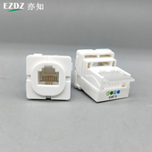 圆口语音免打电话方形模块语音cat3电话线模块2芯4芯RJ11电话圆头