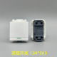 128型墙壁电源开关模块带荧光一开双控开关占1.5位中子电源灯开关