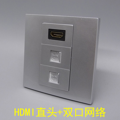 银灰色HDMI高清直头双口网络银色RJ45模块2个电脑宽带多媒体面板