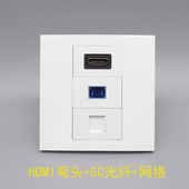 86型HDMI弯头SC光纤网络面板2.0版 多媒体RJ45超五类电脑电视插座