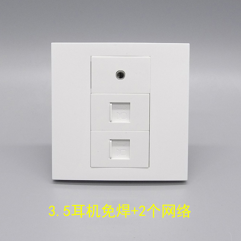 3.5耳机音频免焊接线单孔双网络网线模块RJ45电脑2个网络网线模块