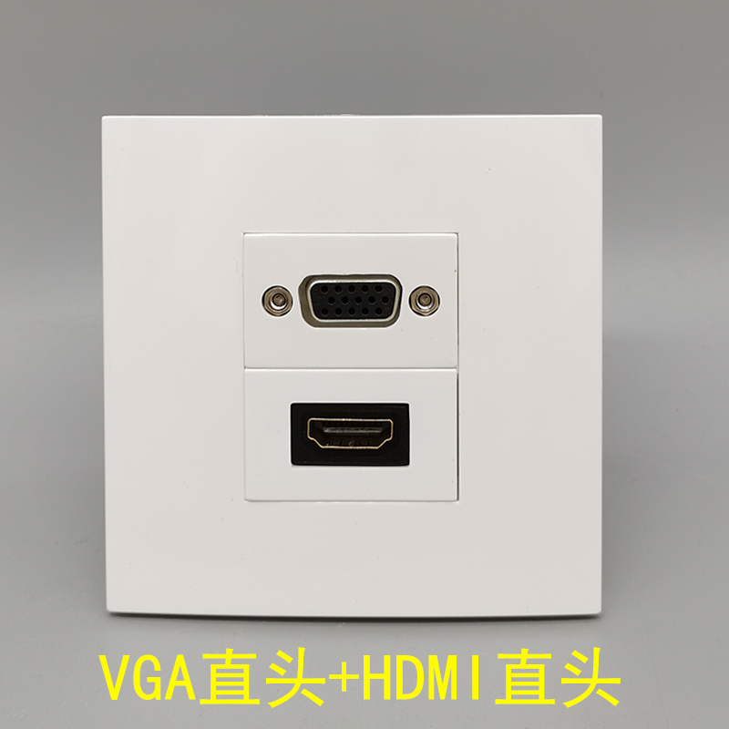 电脑墙插2.0版HDMI直头面板