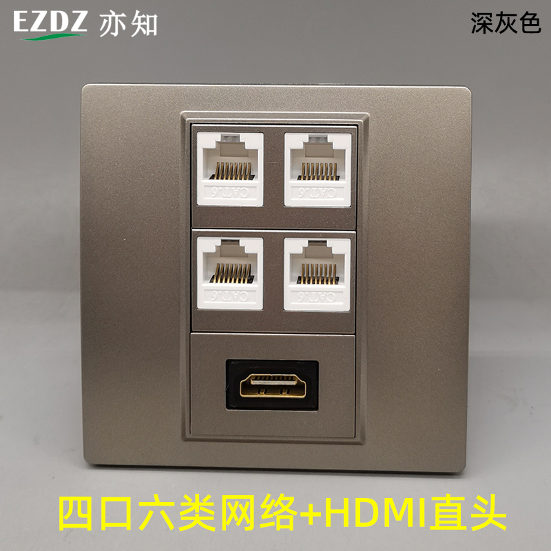 深灰色HDMI直头直插母对母六类网络千兆网线RJ45宽带CAT6四口六类