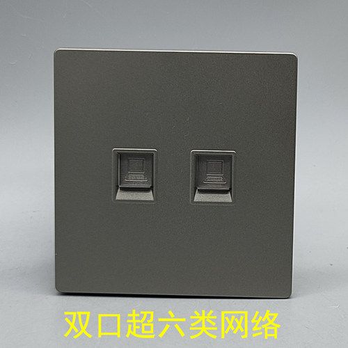 网络RJ45电脑信息接口六类
