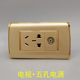 120型香槟金色86型五孔电源电视闭路二三插10A5孔带TV口有线数字