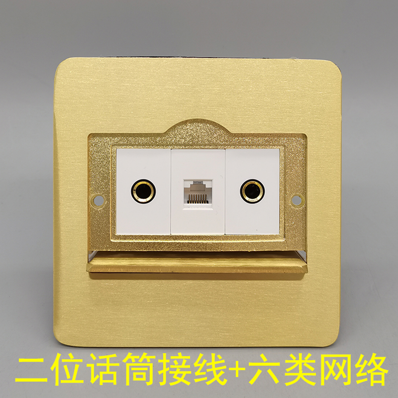铜单开门2个6.35麦克风话筒免焊六类网络千兆网线CAT6电脑RJ45