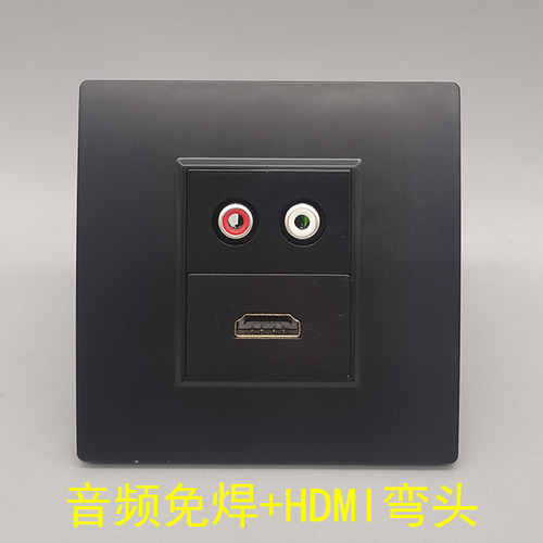 黑色86型HDMI弯头2.0加音频免焊高清2.0音频免焊接线莲花音频面板