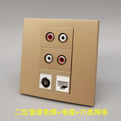 香槟金色86型二位音频免焊莲花红白接线有线电视六类网络千兆网线