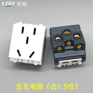 128型小五孔电源拧线插座模块二三孔电源占1.5位5孔面板2眼3插