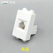 128型免打电话模块 不带防护门 RJ11语音模块免工具电话支架模块