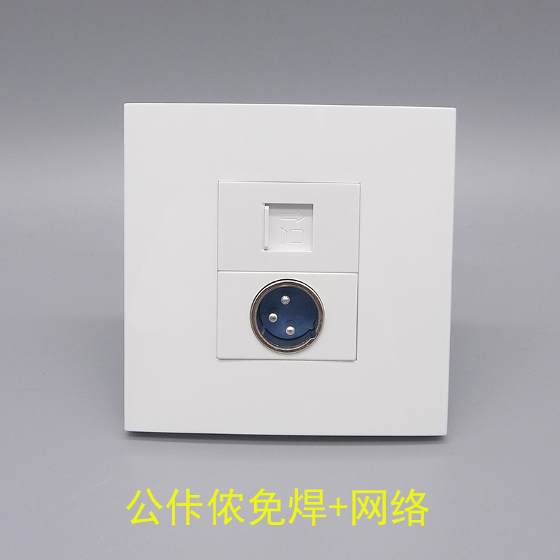 音频RJ45超五类电脑墙壁插