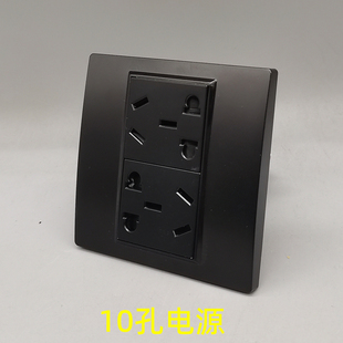 黑色86型三位十孔电源插座两个五孔电源10孔双5孔墙壁插座面板