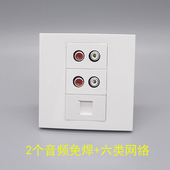 86型2个莲花音频免焊六类网络插座双孔AV音频免焊千兆电脑墙壁插