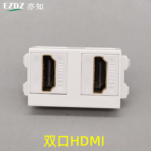 2.0版面板地插墙插配件