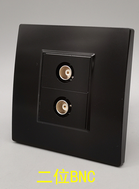 黑色86型二位BNC模块焊接插座BNC双口接口Q9插座BNC面板地插SDI