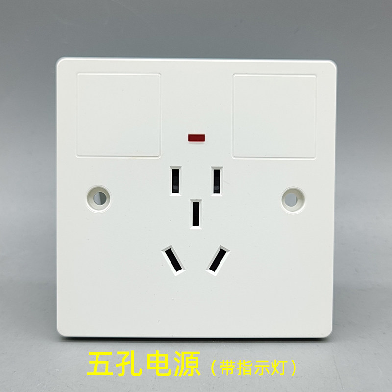 86型带指示灯10a插座五孔电源