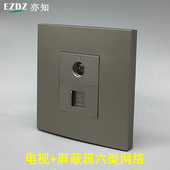 深灰色86型屏蔽超六类网络电脑RJ45模块CAT6A网线有线电视闭路