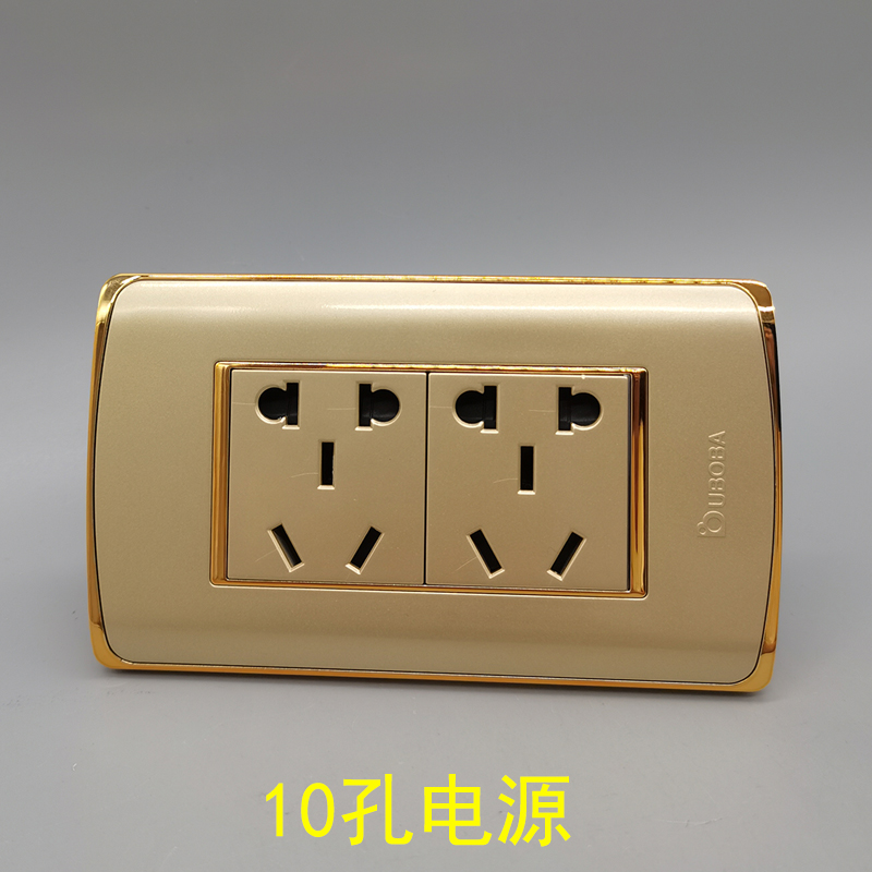 香槟金色118型十孔电源两个五孔电源10孔双5孔墙壁开关插座面板