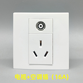 86型三孔电源加电视闭路插座三插16A3孔插座带TV口有线数字面板