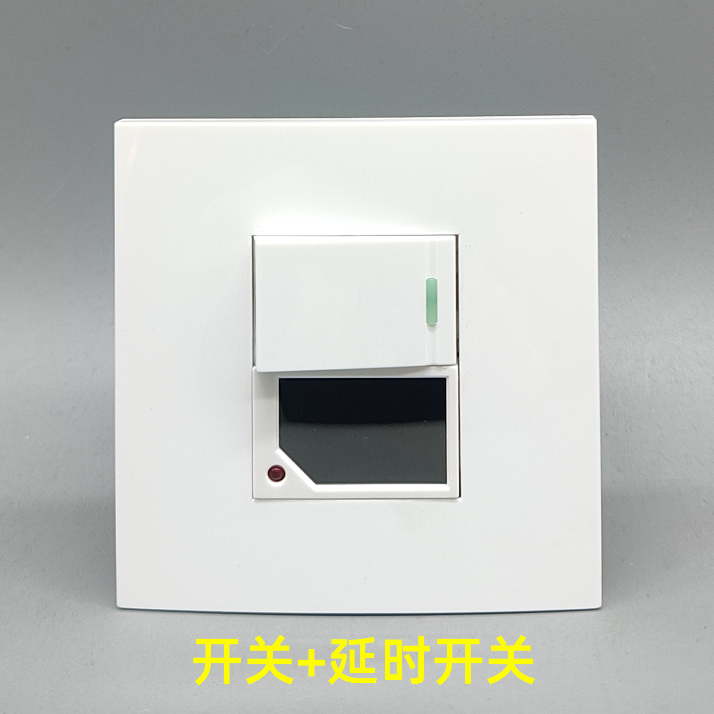 86型一位延时触控开关双控单开一位感应灯延迟开关楼道楼梯触摸图片