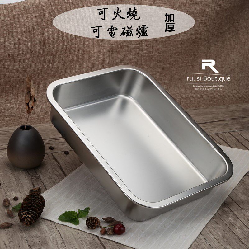 快餐无磁菜盆冷菜厨房方盆不绣钢平底盘加厚蒸饭机放饺子阿胶熟食
