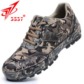 3537解放鞋 男帆布训练鞋 耐磨工地劳动劳保胶鞋 正品 防滑户外迷彩鞋