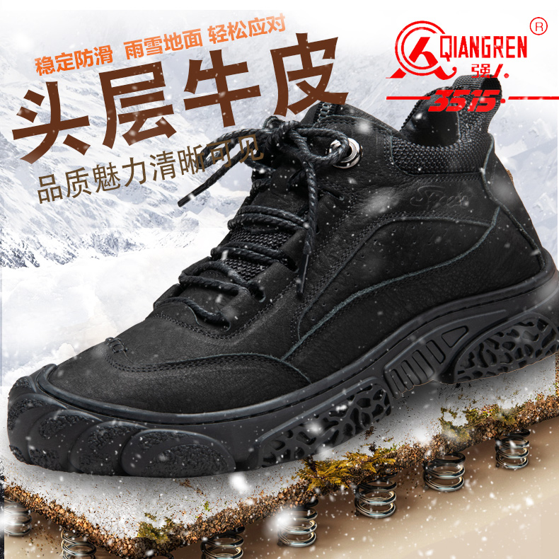 强人雪地靴棉鞋2022年冬皮毛一体
