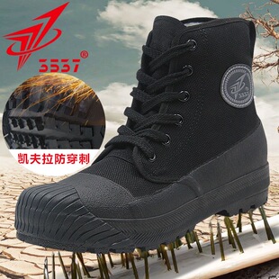 际华3537户外登山鞋男高帮解放鞋防刺穿劳保鞋耐磨工地干活帆布鞋