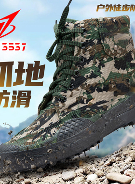 3537正品解放鞋男迷彩作训鞋耐磨工作鞋工地劳保胶鞋登山鞋帆布鞋