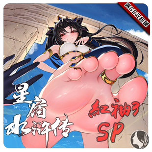 星宿水浒传水浒杀红袖3SP游戏牌拓展包收藏卡牌风渊水白设计三国