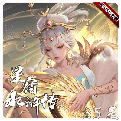 星宿水浒传水浒杀星征集武松篇拓展包风渊水白设计三国diy武将牌