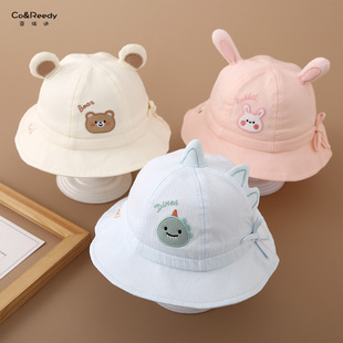 婴儿帽子春夏款透气遮阳防晒盆帽男女宝宝可爱动物耳朵薄款渔夫帽