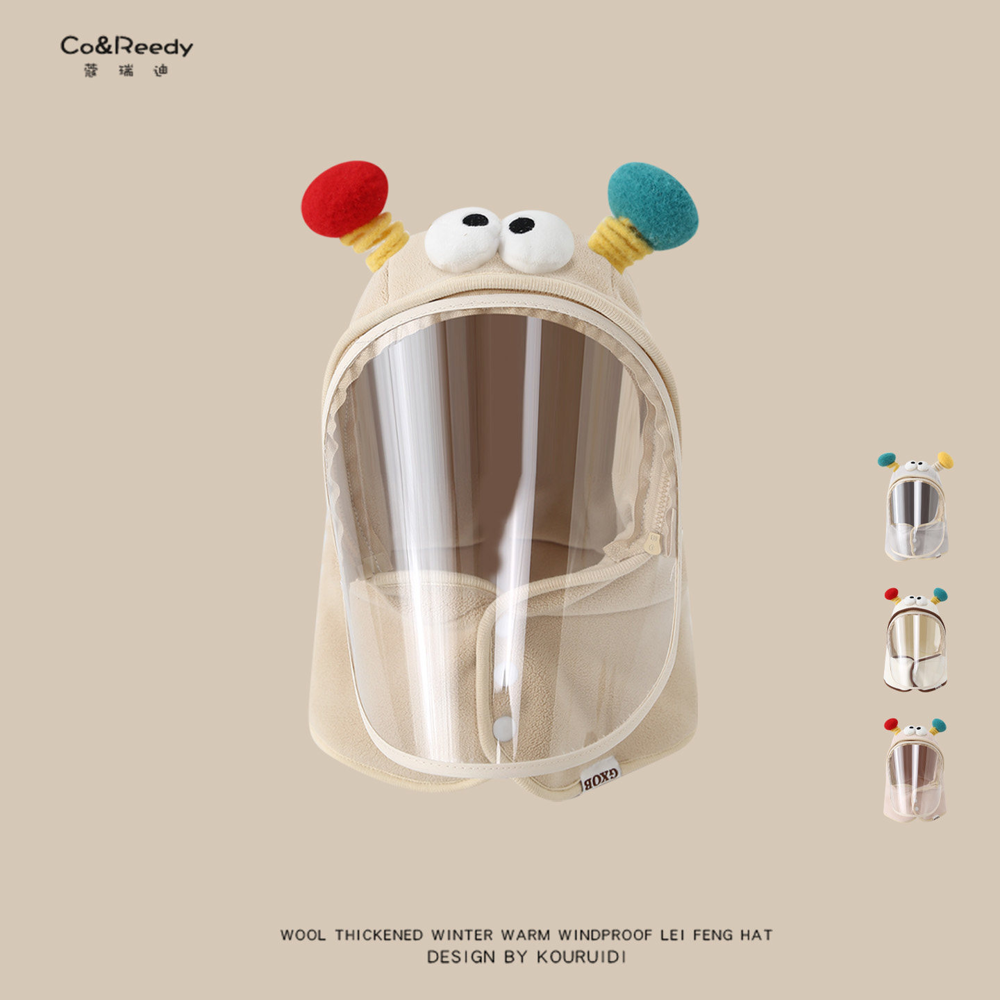 婴儿帽子秋冬季小月龄宝宝围巾一体帽防风面罩外出儿童防护挡风冬,童装/婴儿装/亲子装,帽子,淘宝优惠券,粉丝福利购,淘宝优惠卷