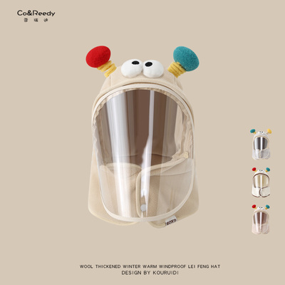 儿童帽子冬季宝宝防风面罩一体帽
