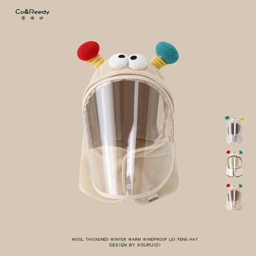 儿童帽子冬季宝宝防风面罩一体帽